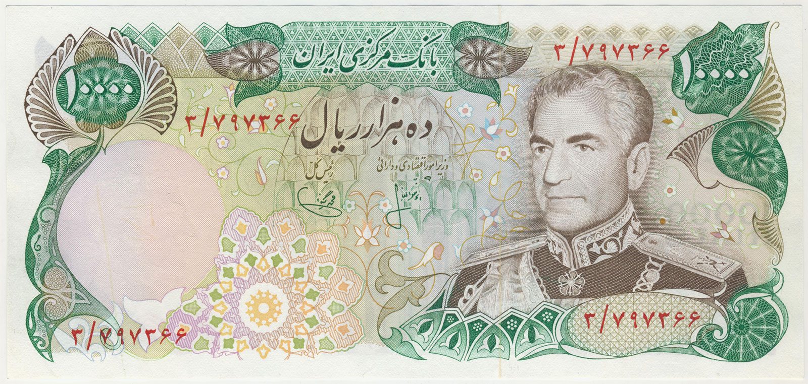 پارس اسکناس