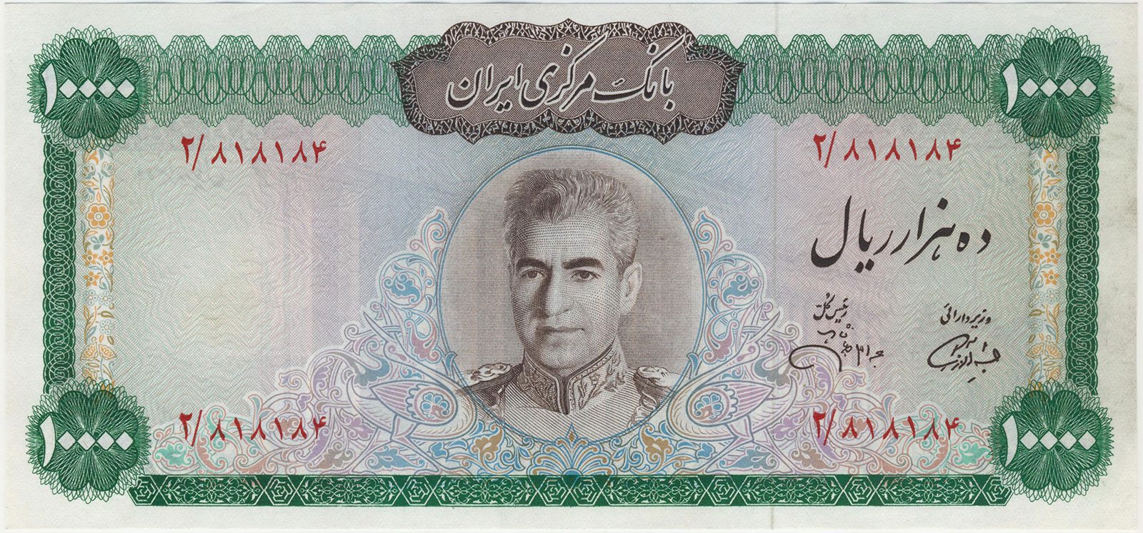 پارس اسکناس