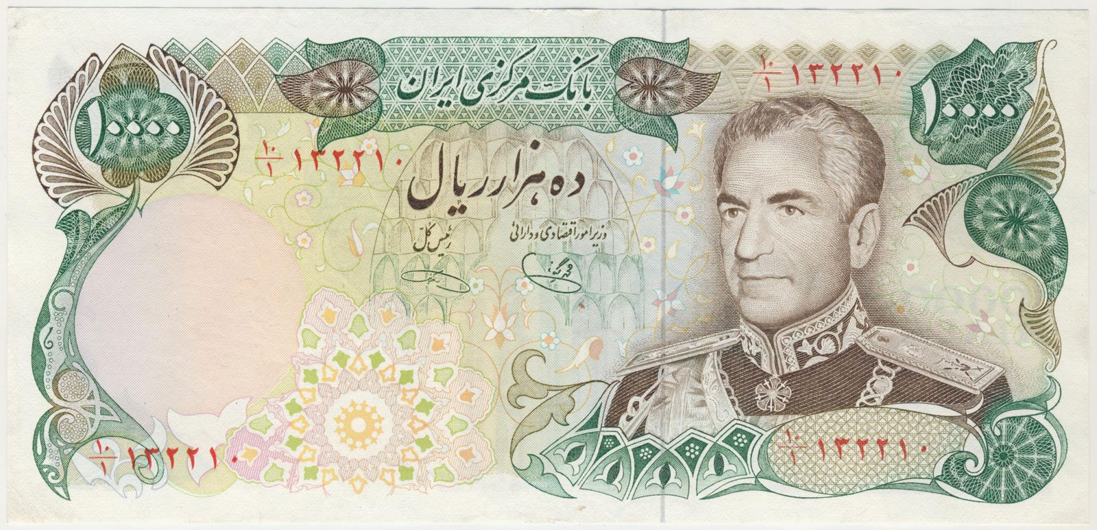پارس اسکناس