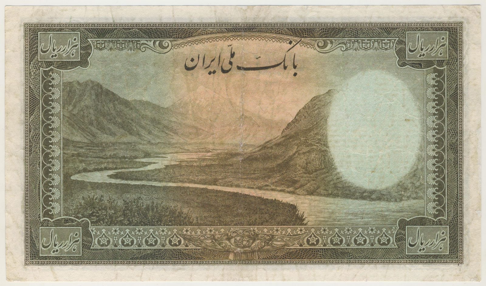 پارس اسکناس