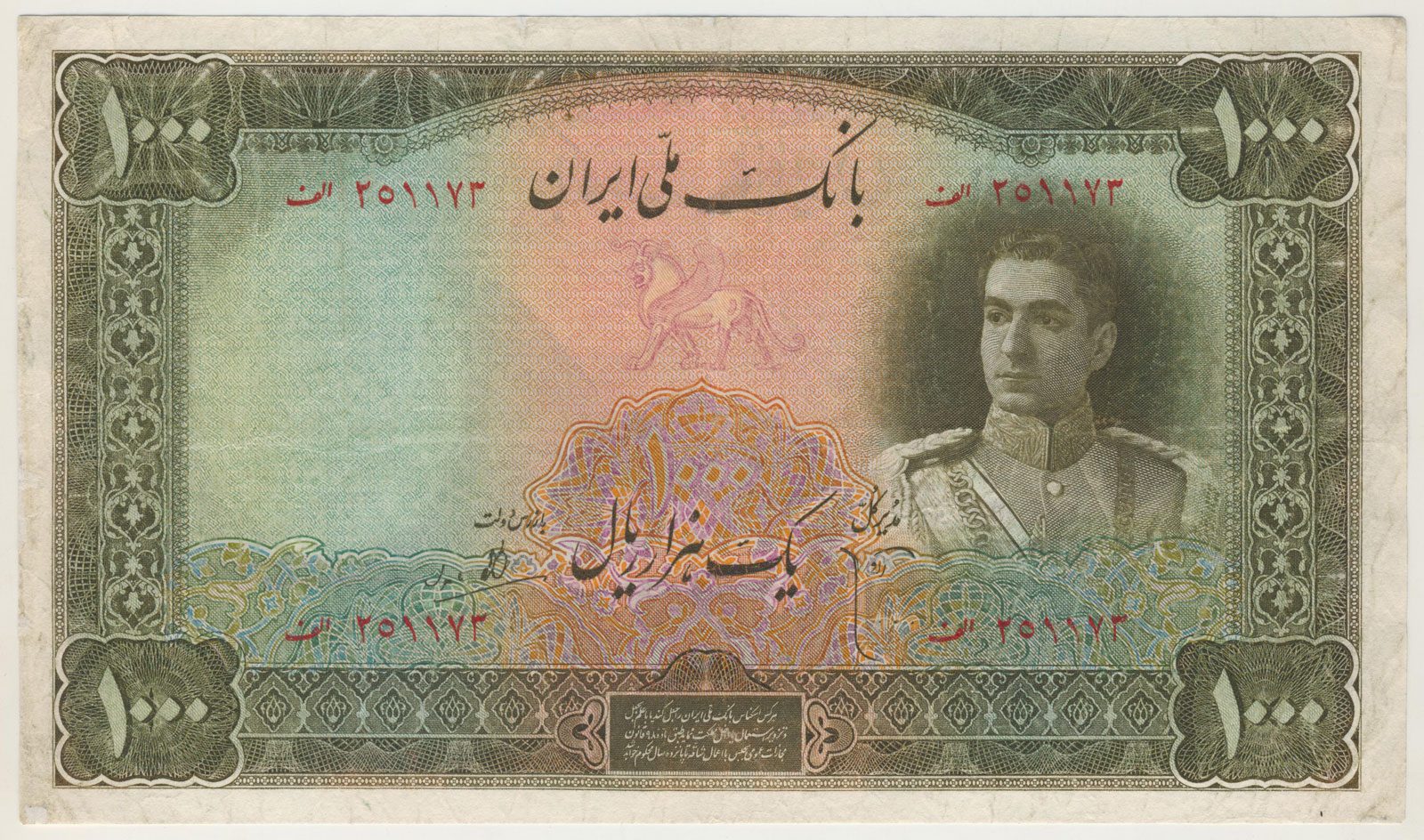پارس اسکناس