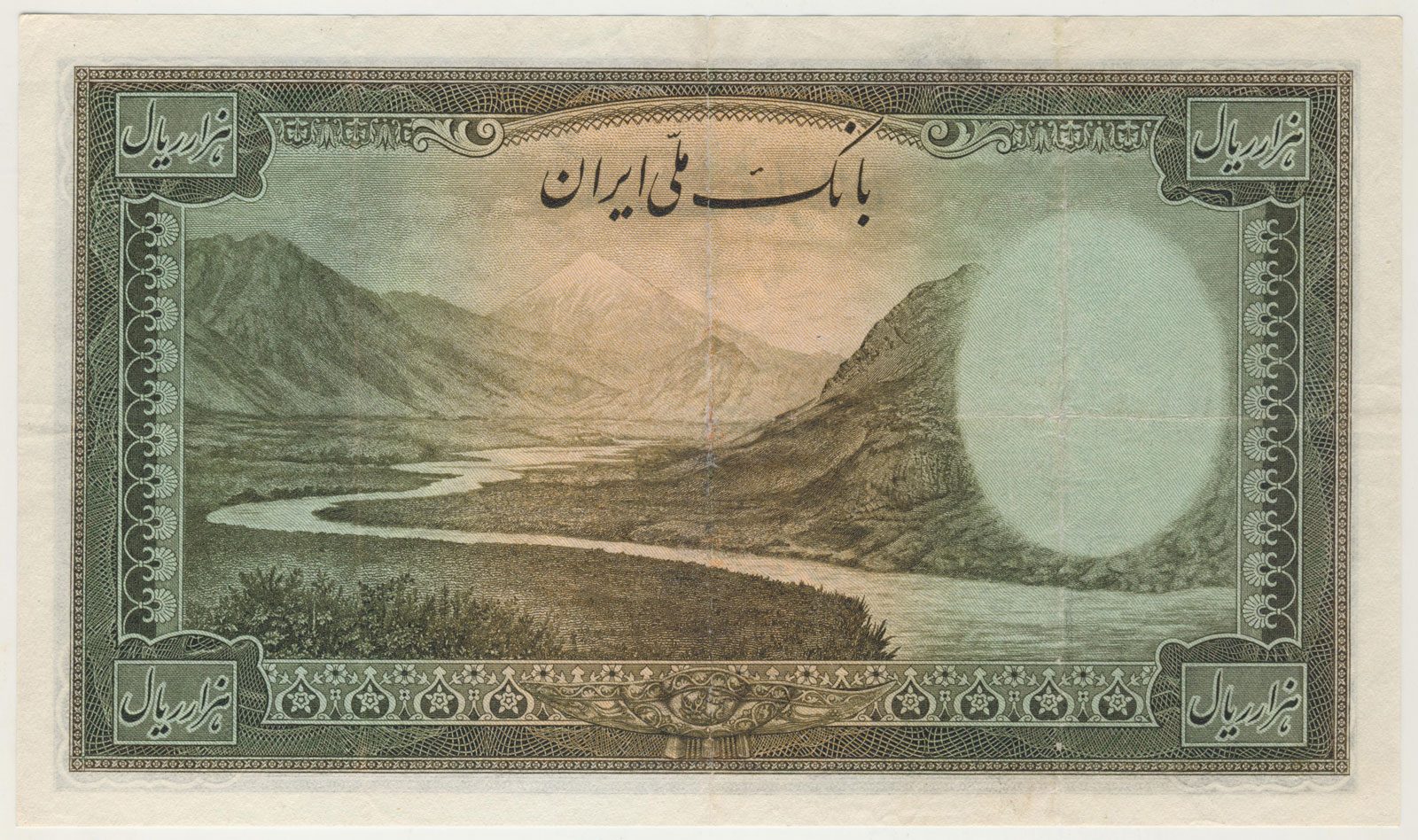 پارس اسکناس