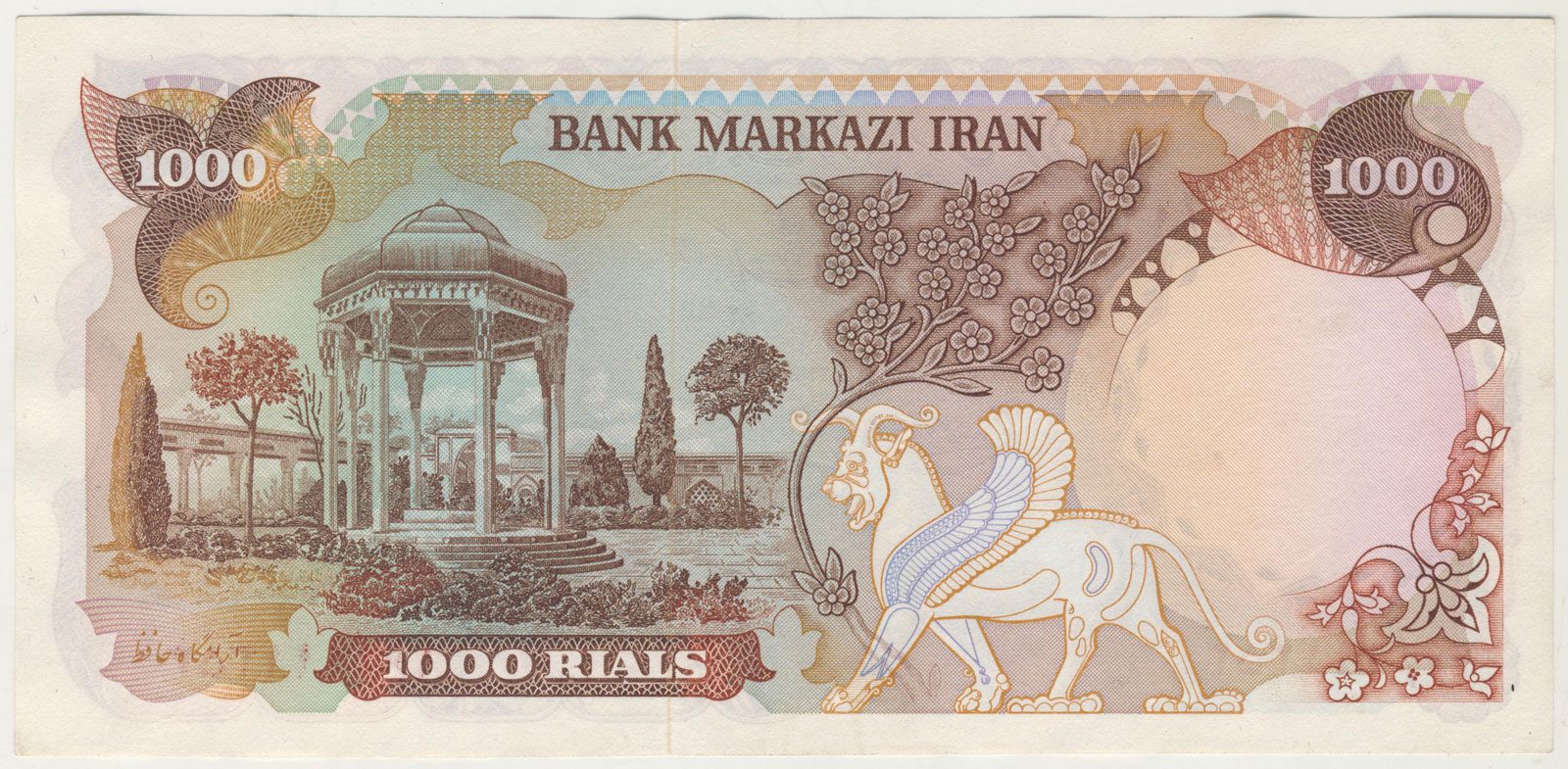 پارس اسکناس