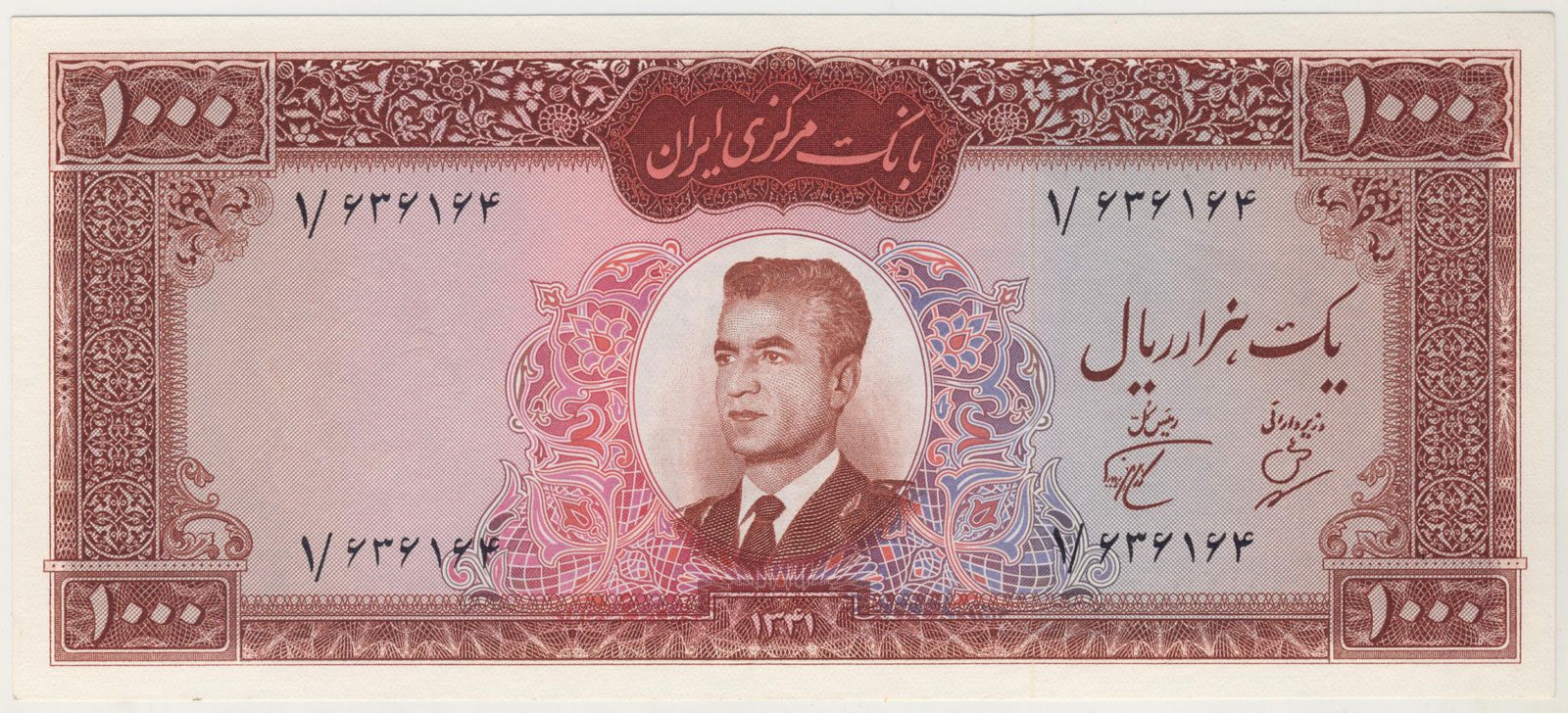 پارس اسکناس