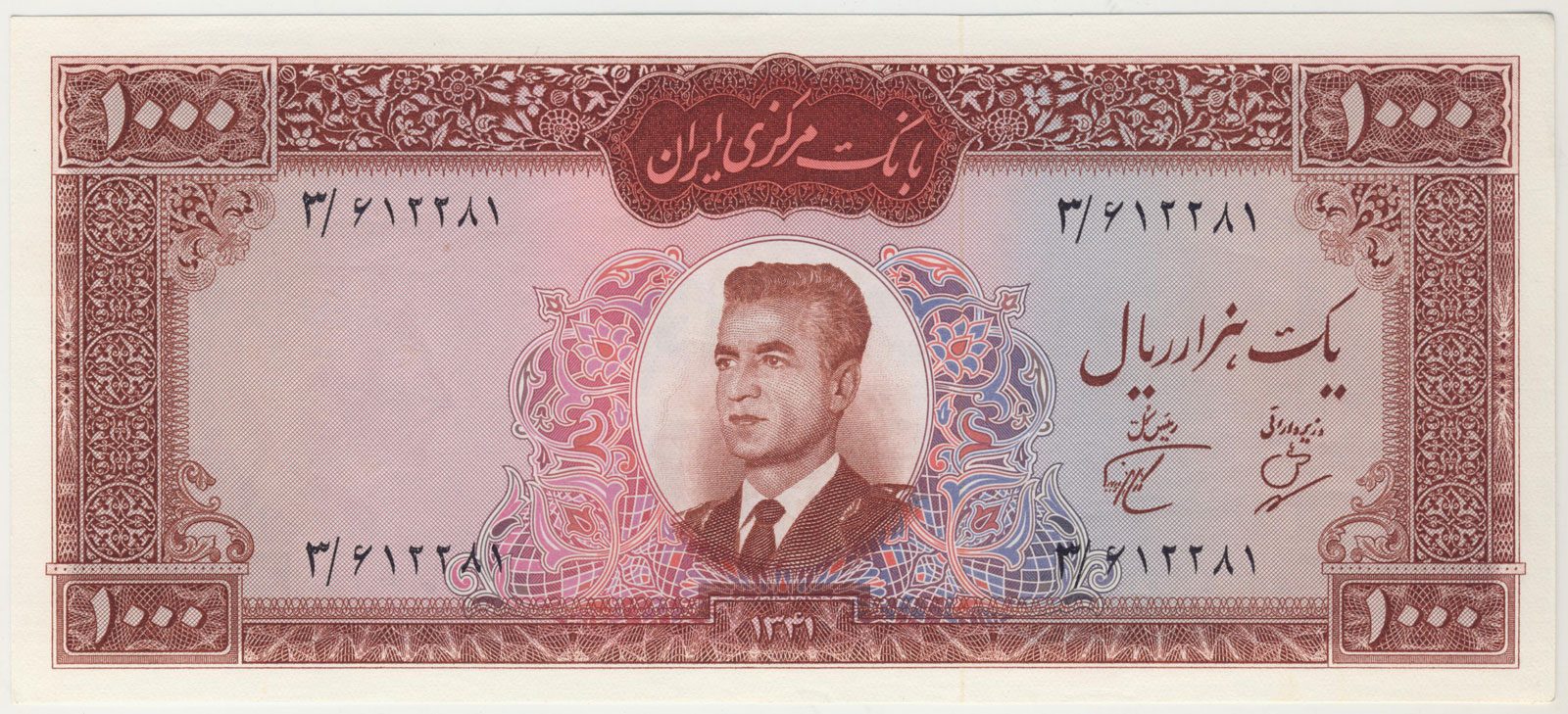 پارس اسکناس