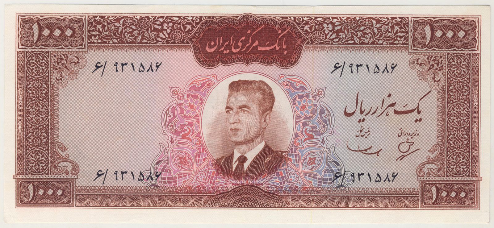 پارس اسکناس