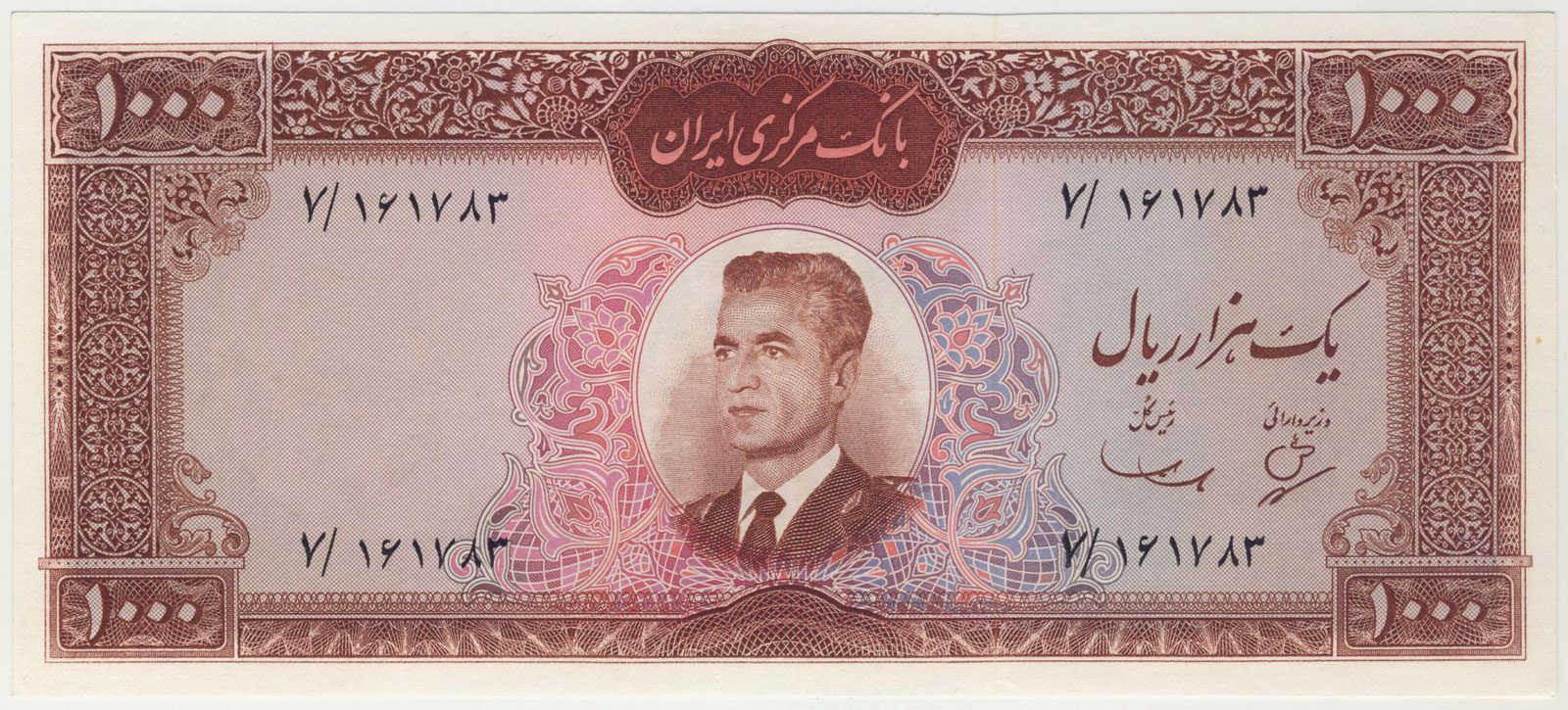 پارس اسکناس