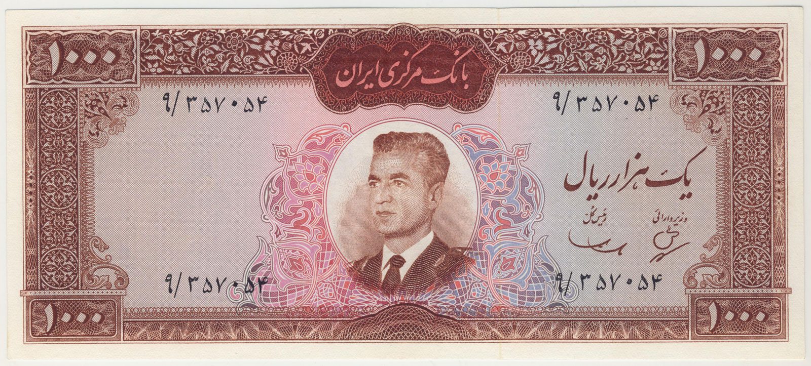 پارس اسکناس