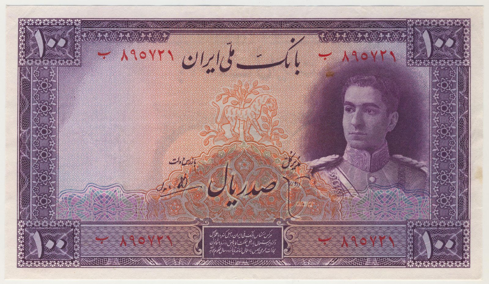 پارس اسکناس