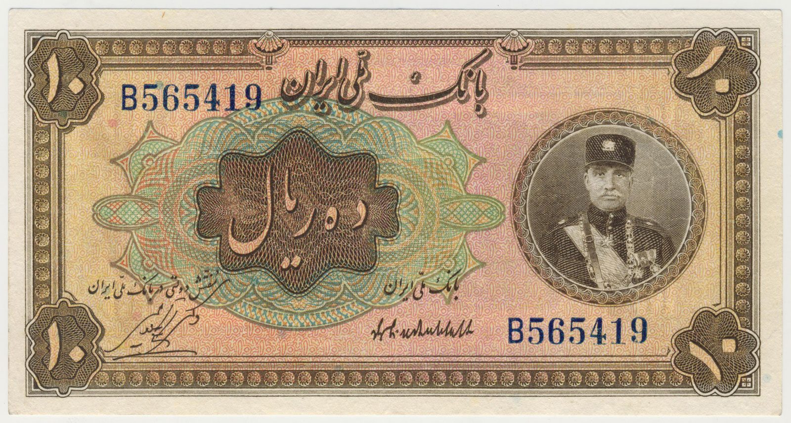 پارس اسکناس