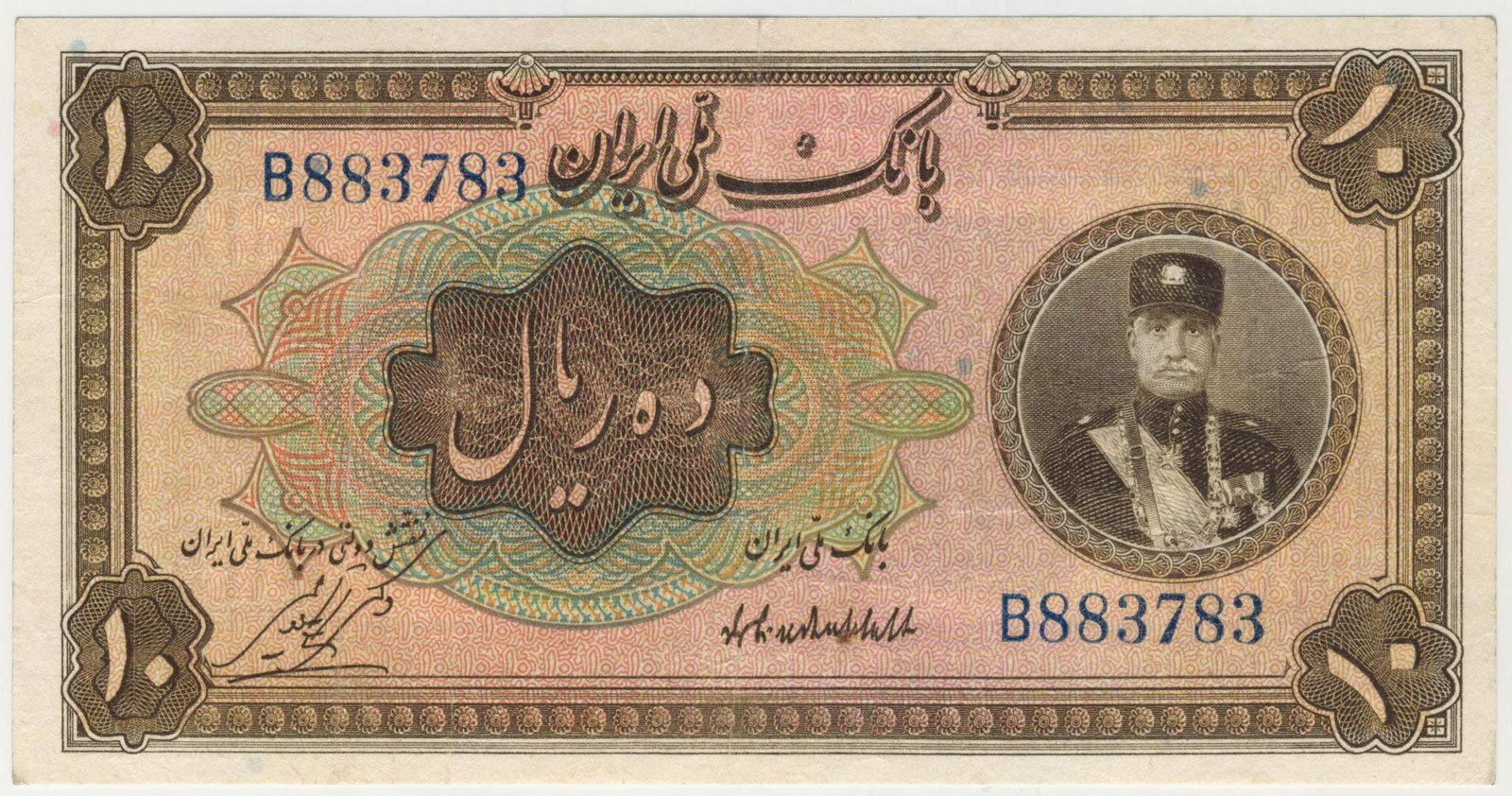 پارس اسکناس