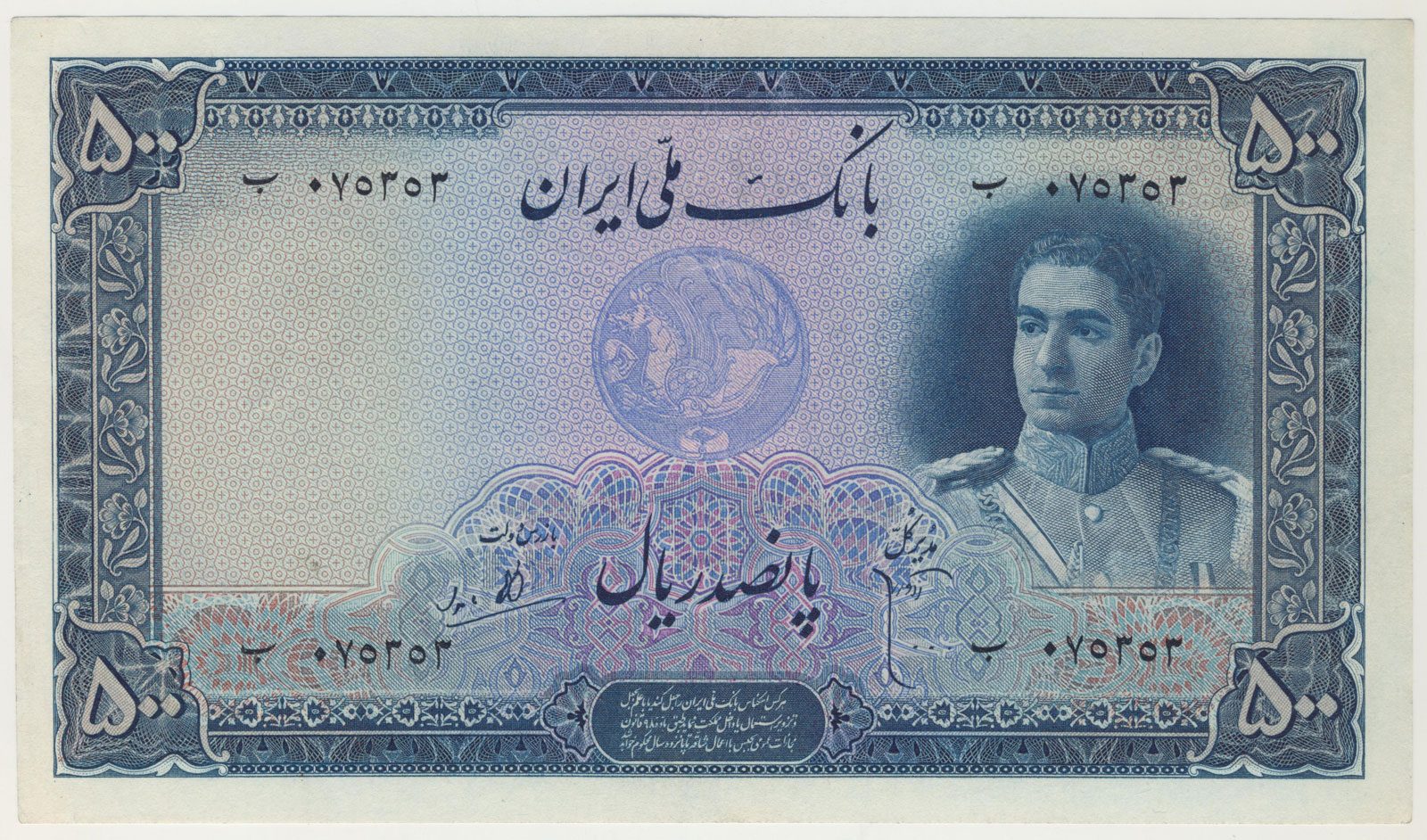 پارس اسکناس