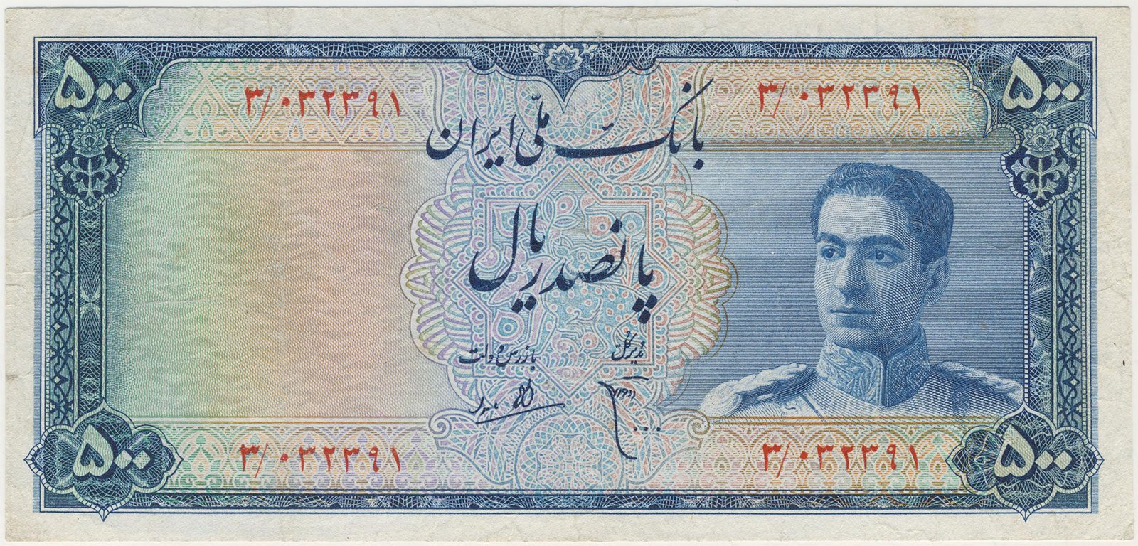 پارس اسکناس
