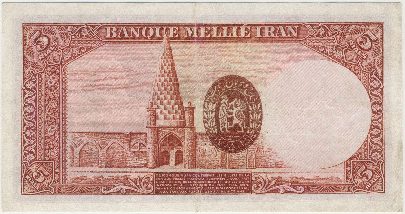 پارس اسکناس