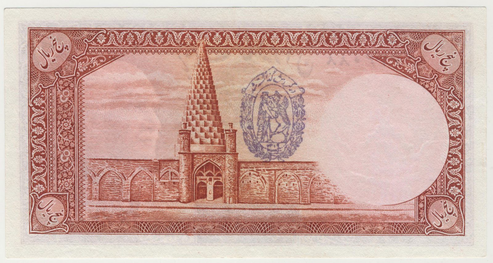 پارس اسکناس